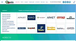 Desktop Screenshot of ktrade.kz